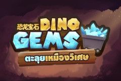 Dino Gems