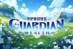 Guardian Wealth