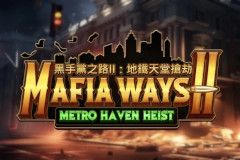 Mafia Ways II