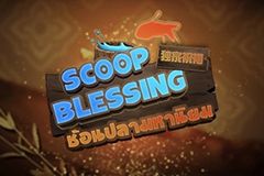 Scoop Blessing