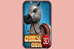 Chinese Chess 3D